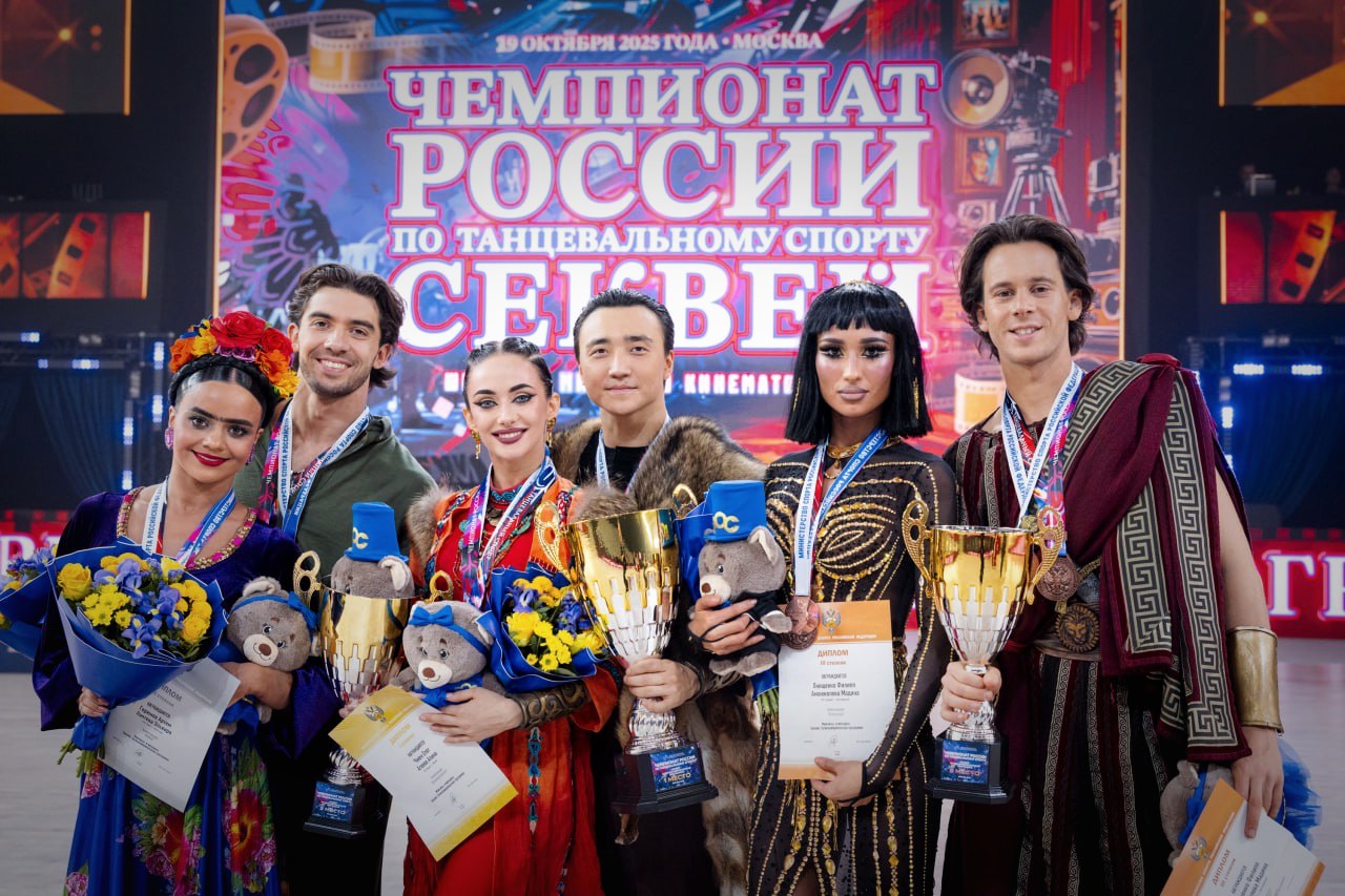 Призёры чемпионата России по секвею
